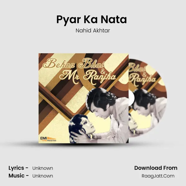 Pyar Ka Nata (From 