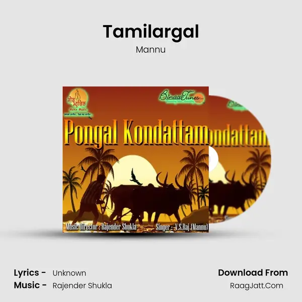 Tamilargal MP3 Song by Mannu Cover