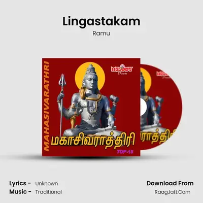 Lingastakam Cover