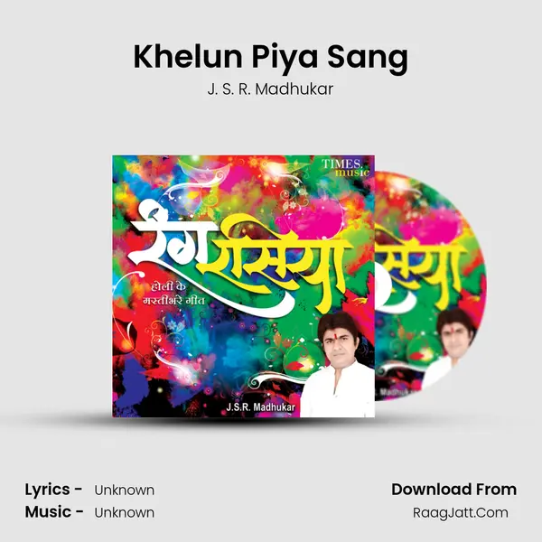 Khelun Piya Sang MP3 Song by J. S. R. Madhukar Cover
