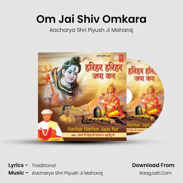 Om Jai Shiv Omkara mp3 song