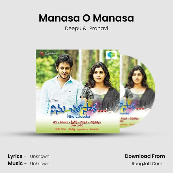 Manasa O Manasa MP3 Song by Deepu Cover