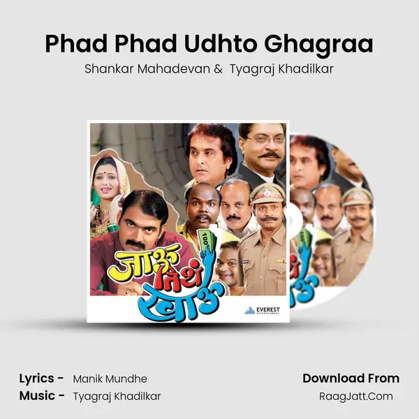 Phad Phad Udhto Ghagraa MP3 Song by Shankar Mahadevan Cover