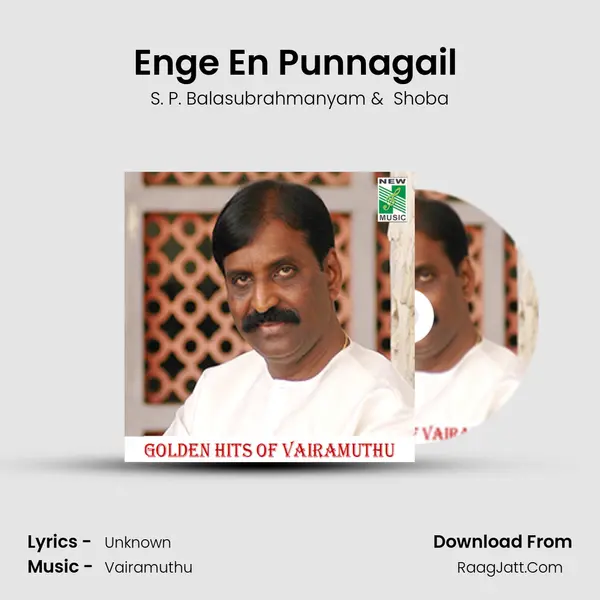 Enge En Punnagail (From Thaalam) mp3 song