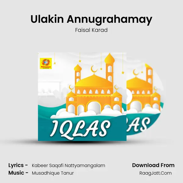 Ulakin Annugrahamay MP3 Song by Faisal Karad Cover
