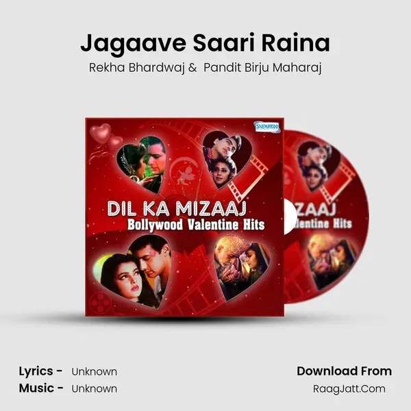 Jagaave Saari Raina mp3 song