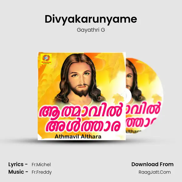 Divyakarunyame MP3 Song by Gayathri G Cover