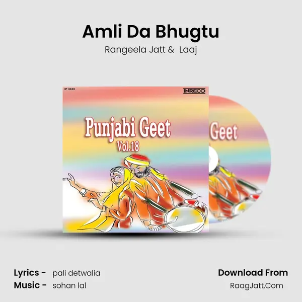 Amli Da Bhugtu MP3 Song by Rangeela Jatt Cover
