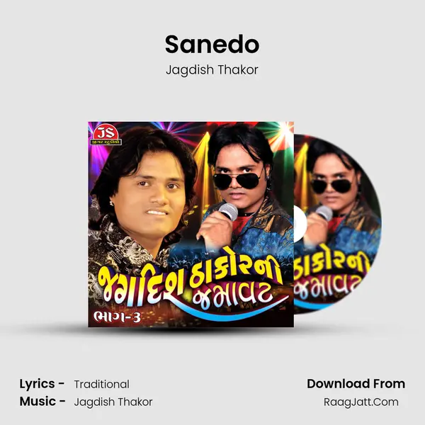 Sanedo MP3 Song by Jagdish Thakor Cover
