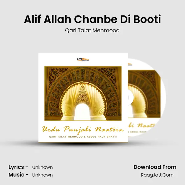 Alif Allah Chanbe Di Booti MP3 Song by Qari Talat Mehmood Cover