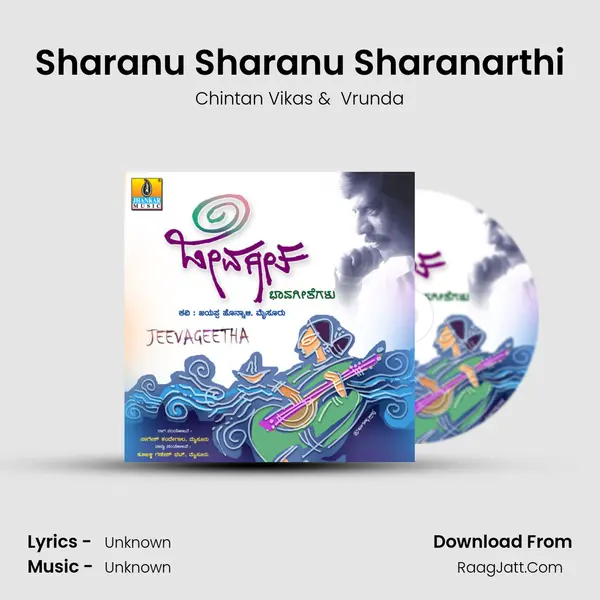 Sharanu Sharanu Sharanarthi MP3 Song by Chintan Vikas Cover