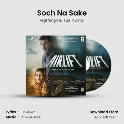 Soch Na Sake MP3 Song by Arijit Singh Cover