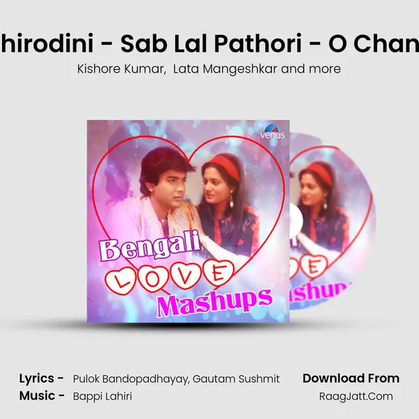 Chirodini - Sab Lal Pathori - O Chand MP3 Song by Kishore Kumar Cover