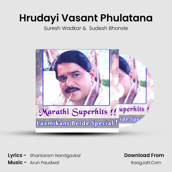 Hrudayi Vasant Phulatana MP3 Song by Suresh Wadkar Cover