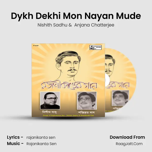 Dykh Dekhi Mon Nayan Mude mp3 song