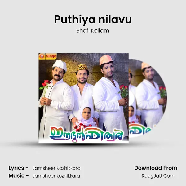 Puthiya nilavu MP3 Song by Shafi Kollam Cover