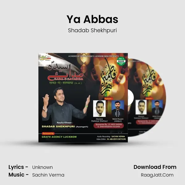Shadab Shekhpuri