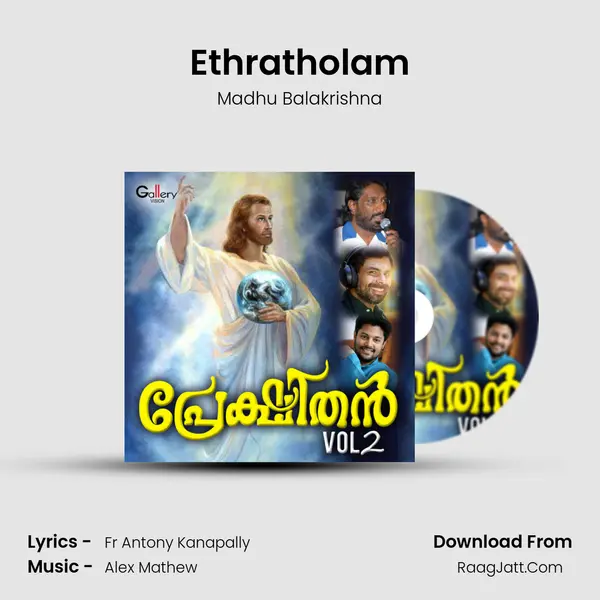 Ethratholam MP3 Song by Madhu Balakrishna Cover