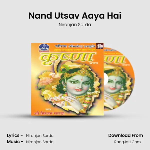 Nand Utsav Aaya Hai MP3 Song by Niranjan Sarda Cover