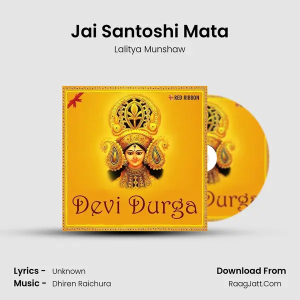 Jai Santoshi Mata Cover
