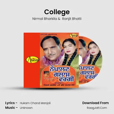 College mp3 song
