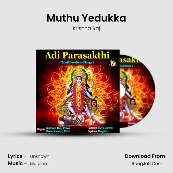 Muthu Yedukka MP3 Song by Krishna Raj Cover