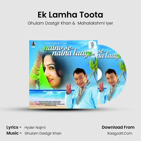 Ek Lamha Toota mp3 song
