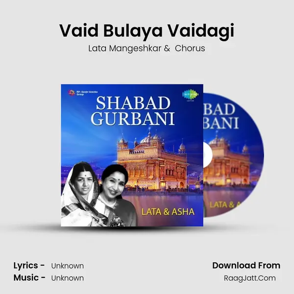 Vaid Bulaya Vaidagi MP3 Song by Lata Mangeshkar Cover
