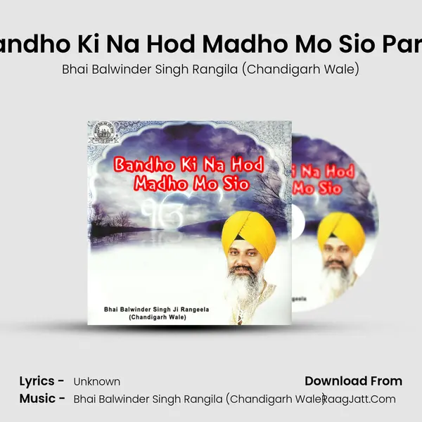 Bandho Ki Na Hod Madho Mo Sio Part 1 MP3 Song by Bhai Balwinder Singh Rangila (Chandigarh Wale) Cover