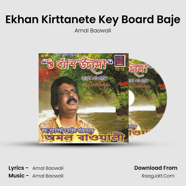 Ekhan Kirttanete Key Board Baje mp3 song