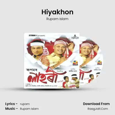 Hiyakhon MP3 Song by Rupam Islam Cover