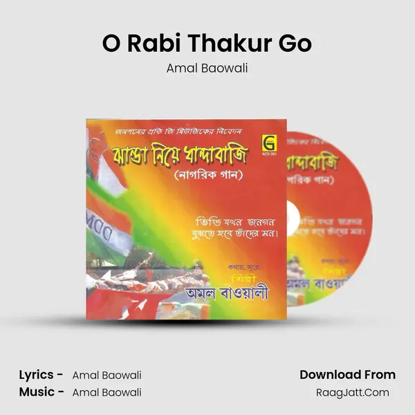 O Rabi Thakur Go MP3 Song by Amal Baowali Cover