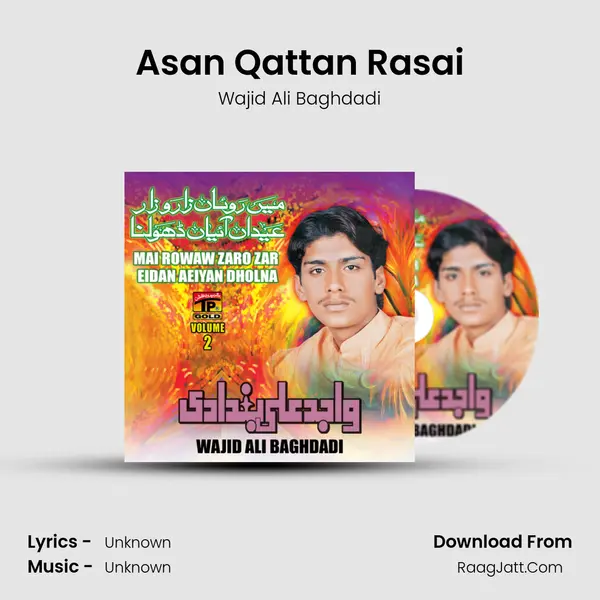 Asan Qattan Rasai MP3 Song by Wajid Ali Baghdadi Cover