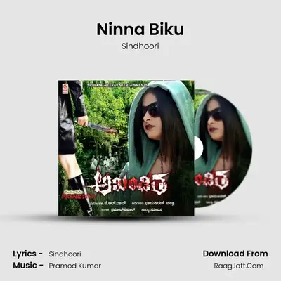 Sindhoori