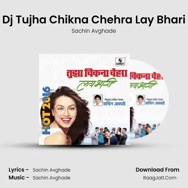 Dj Tujha Chikna Chehra Lay Bhari MP3 Song by Sachin Avghade Cover