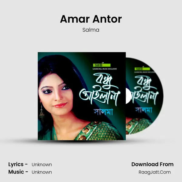 Amar Antor MP3 Song by Salma Cover