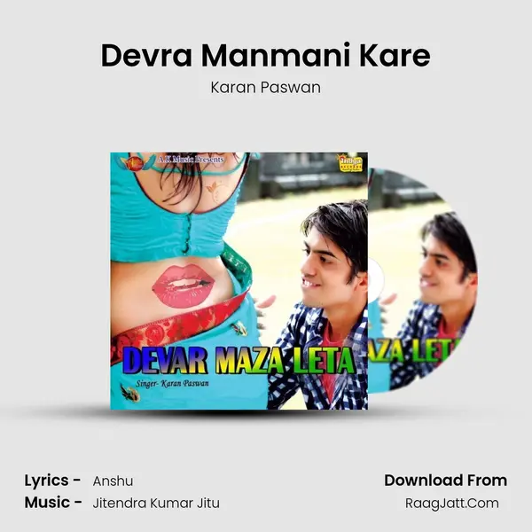 Devra Manmani Kare MP3 Song by Karan Paswan Cover