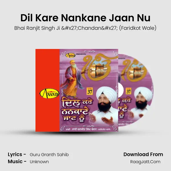 Dil Kare Nankane Jaan Nu MP3 Song by Bhai Ranjit Singh Ji 'Chandan' (Faridkot Wale) Cover