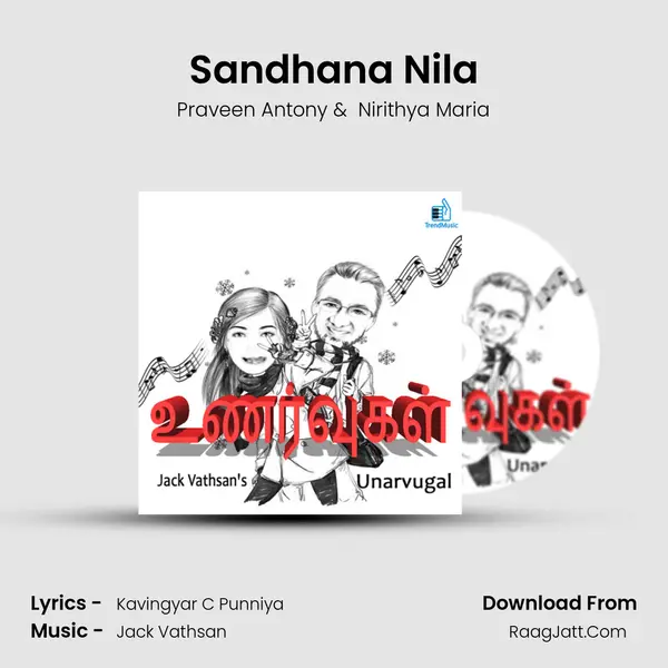Sandhana Nila MP3 Song by Praveen Antony Cover