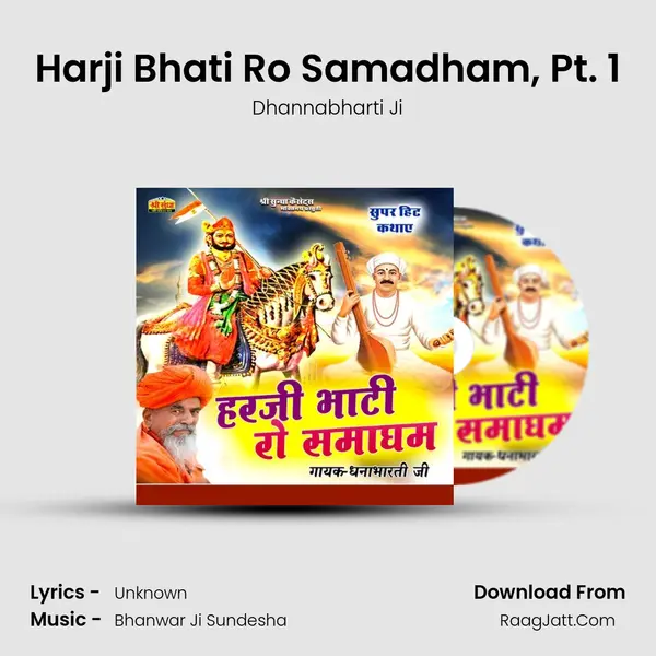 Harji Bhati Ro Samadham, Pt. 1 MP3 Song by Dhannabharti Ji Cover