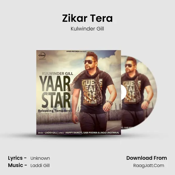 Zikar Tera MP3 Song by Kulwinder Gill Cover