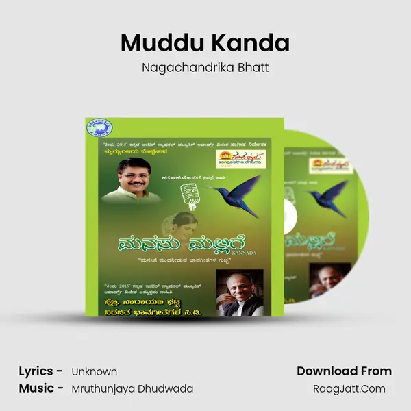 Muddu Kanda MP3 Song by Nagachandrika Bhatt Cover