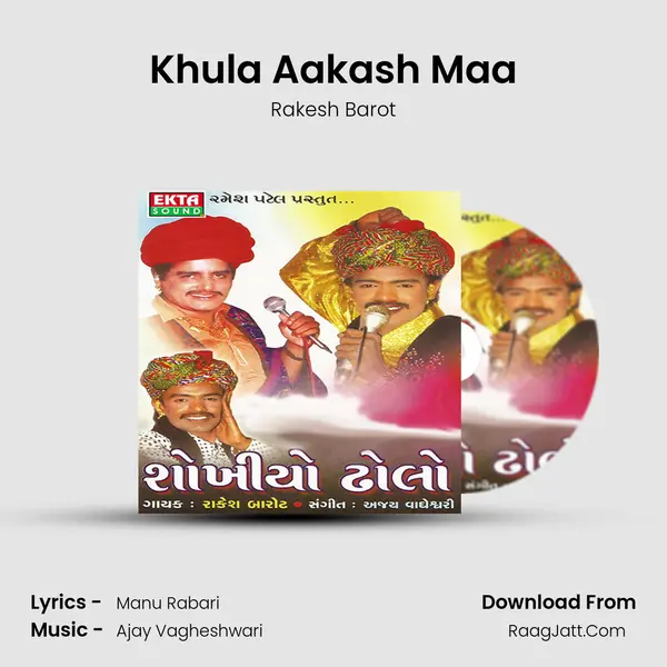Khula Aakash Maa MP3 Song by Rakesh Barot Cover