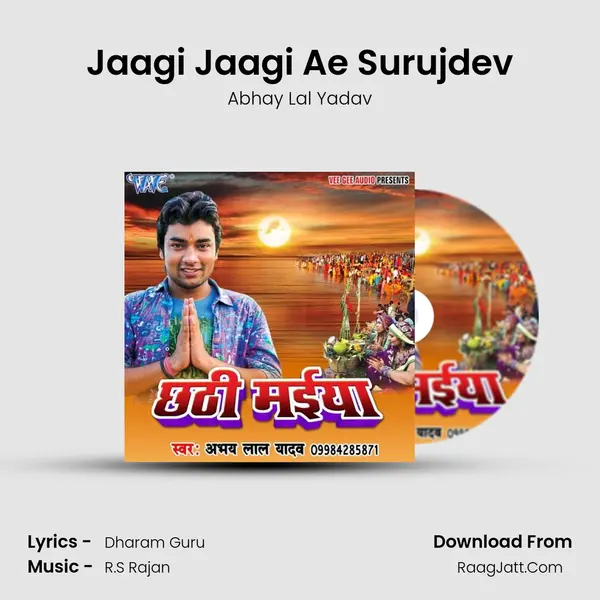 Jaagi Jaagi Ae Surujdev MP3 Song by Abhay Lal Yadav Cover