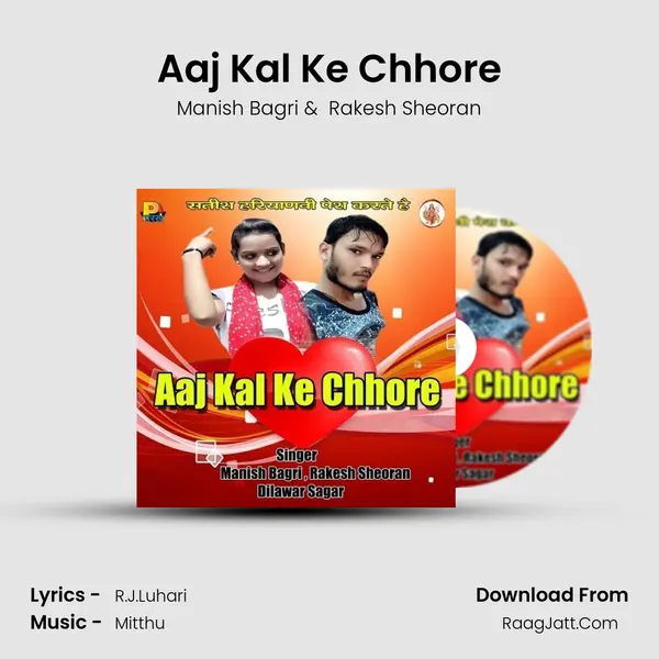 Aaj Kal Ke Chhore MP3 Song by Manish Bagri Cover