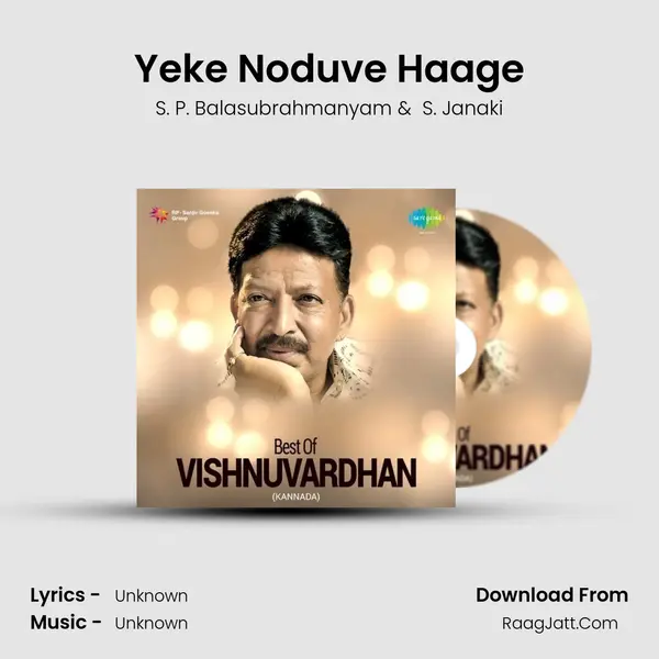 Yeke Noduve Haage MP3 Song by S. P. Balasubrahmanyam Cover