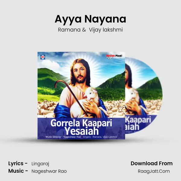 Ayya Nayana MP3 Song by Ramana Cover