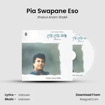 Pia Swapane Eso MP3 Song by Khairul Anam Shakil Cover