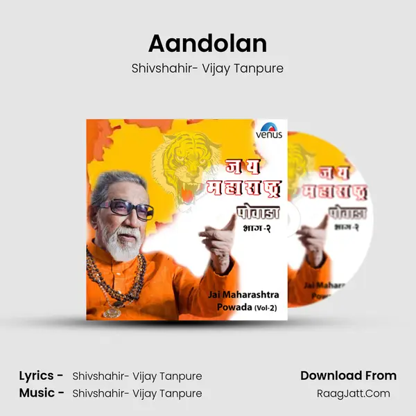 Aandolan MP3 Song by Shivshahir- Vijay Tanpure Cover