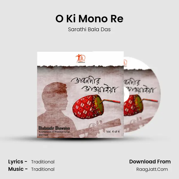 O Ki Mono Re MP3 Song by Sarathi Bala Das Cover